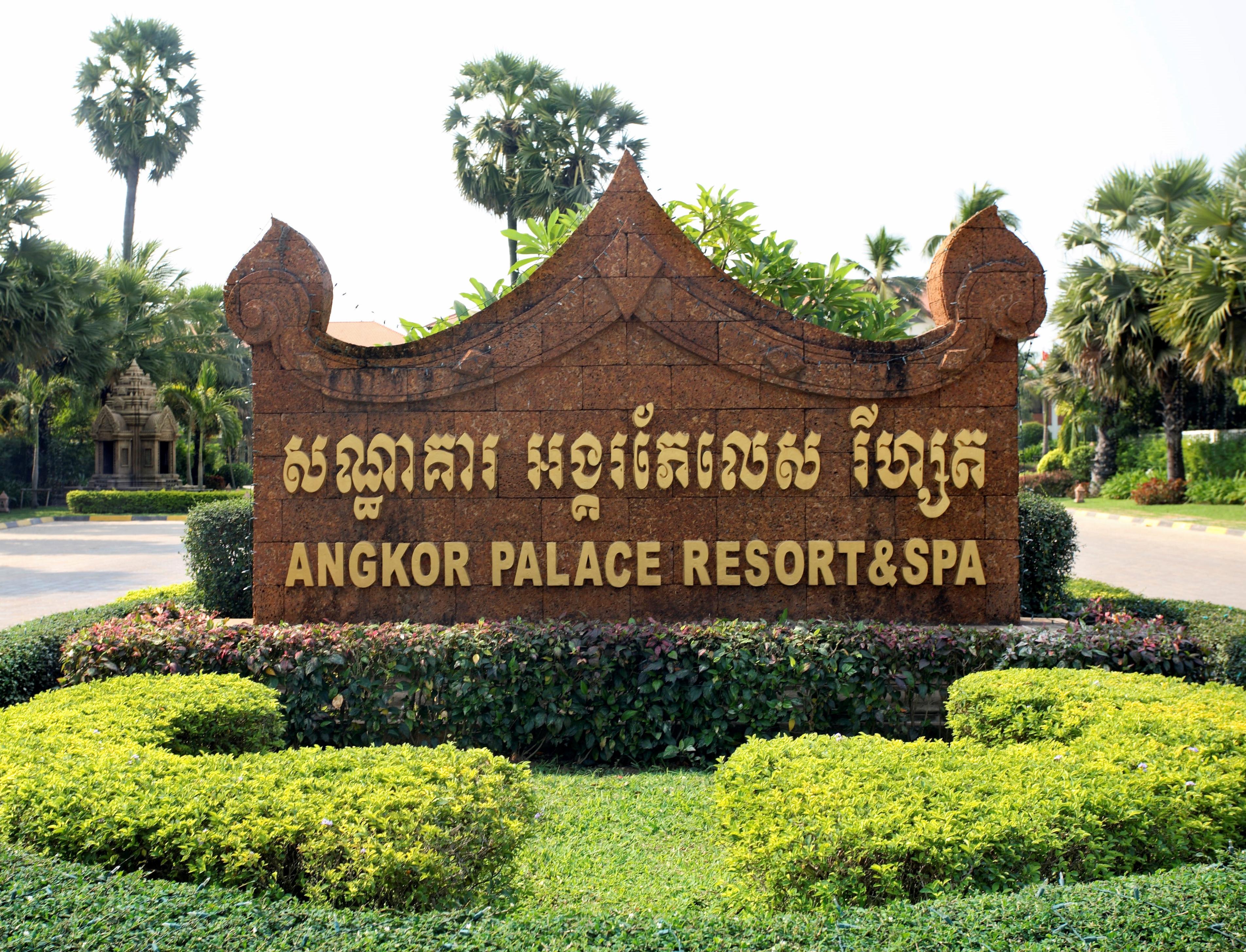 Angkor Palace Resort y Spa Ciudad de Siem Riep Exterior foto